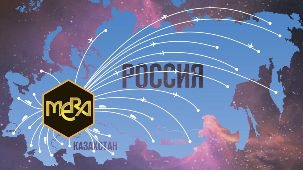 Десяточка и ТЦ Адмирала эксклюзивный поставщик МЕРА в Костромской области
