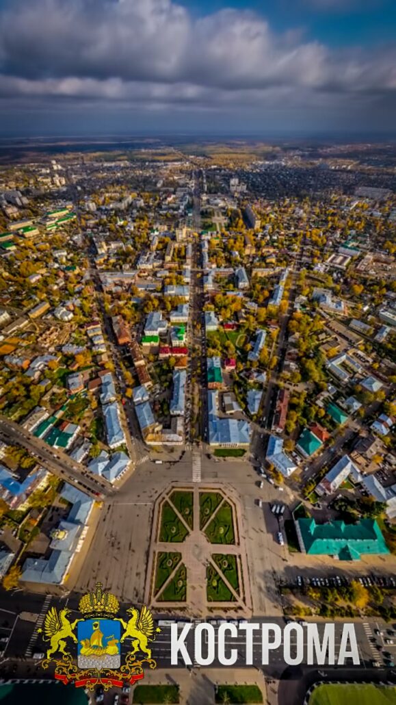 Десяточка и ТЦ Адмирала эксклюзивный поставщик МЕРА в Костромской области Десяточка и ТЦ Адмирала эксклюзивный поставщик МЕРА в Костромской области